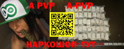 MESCALINE Камышлов