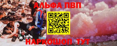 кокаин премиум Апрелевка