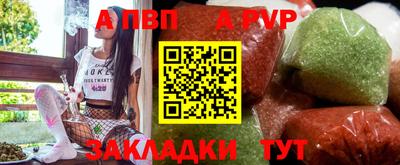 круглые Апшеронск