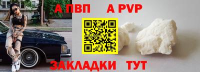 MESCALINE Камышлов