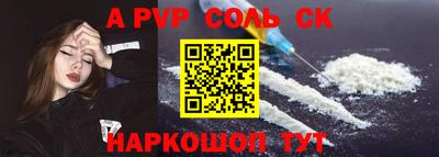 кокаин перу Канаш