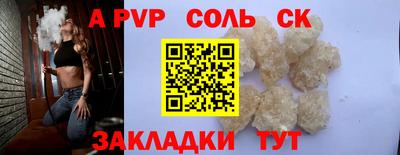 кокаин перу Канаш