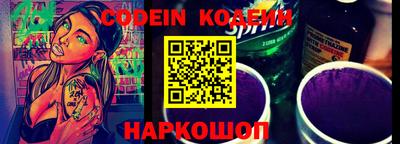 скорость Кандалакша