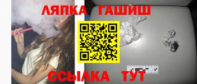 альфа пвп VHQ Комсомольск-на-Амуре