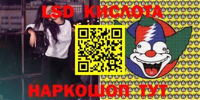 кокаин премиум Апрелевка