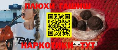 круглые Апшеронск