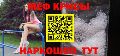 MESCALINE Камышлов