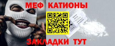 MESCALINE Камышлов