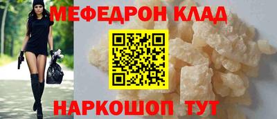 скорость Кандалакша