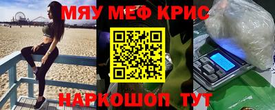 круглые Апшеронск