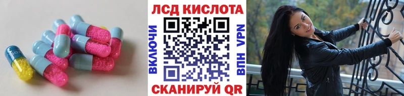 Лсд 25 экстази ecstasy  Урай 