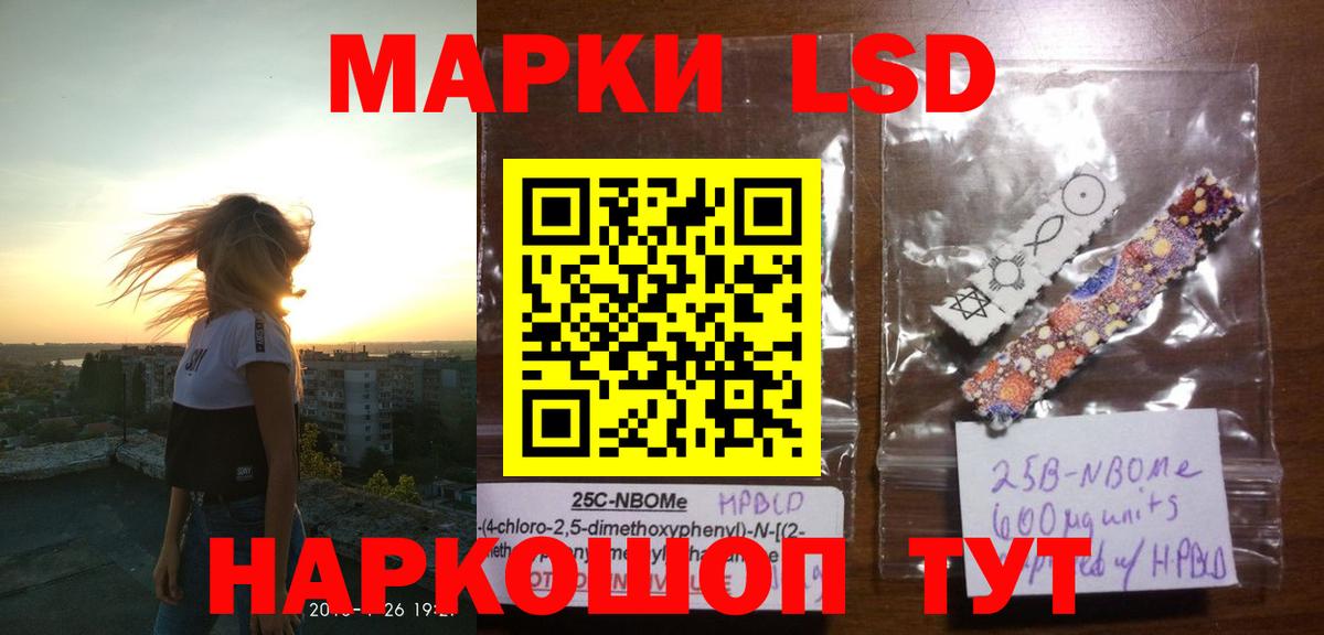 Урай  LSD-25 экстази ecstasy  LSD-25 экстази кислота  Вход с VPN 