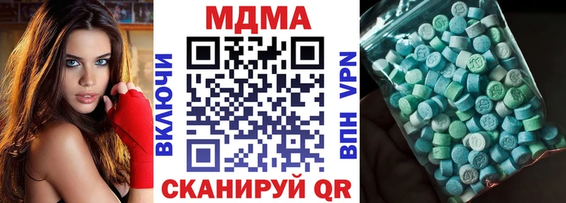 MDMA crystal  купить  сайты  Урай 