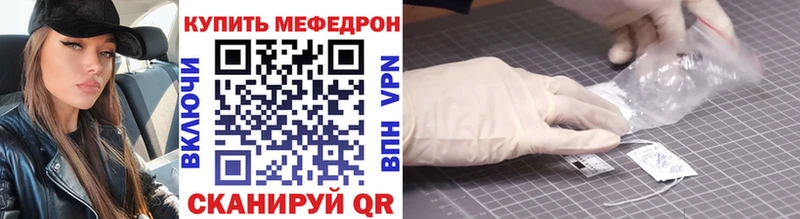 МЕФ 4 MMC Урай