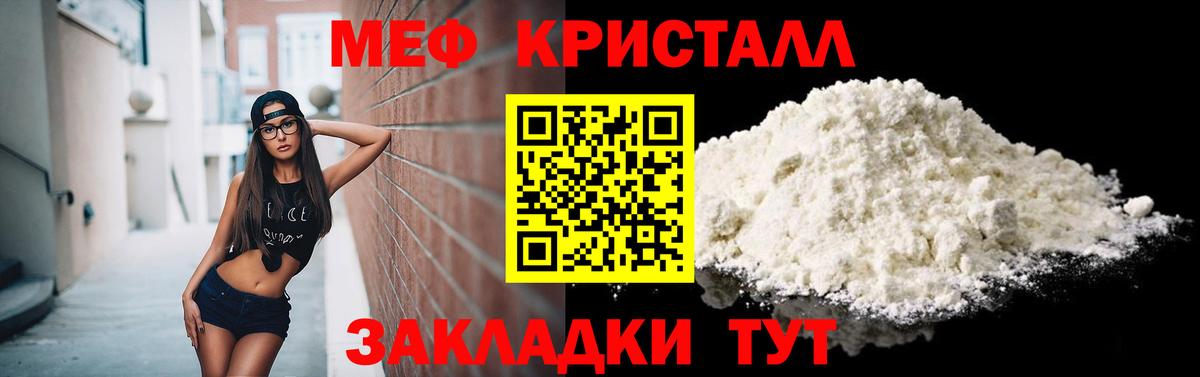 Бошки Шишки  Cocaine  Гашиш  Урай  Лсд 25  Меф кристаллы  Вход с VPN  Где продают наркотики?  MDMA 