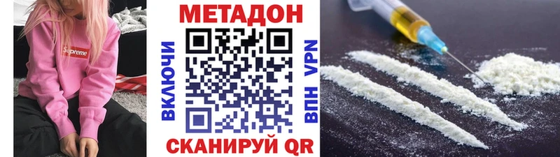 Метадон VHQ  магазин  наркотиков  Урай 