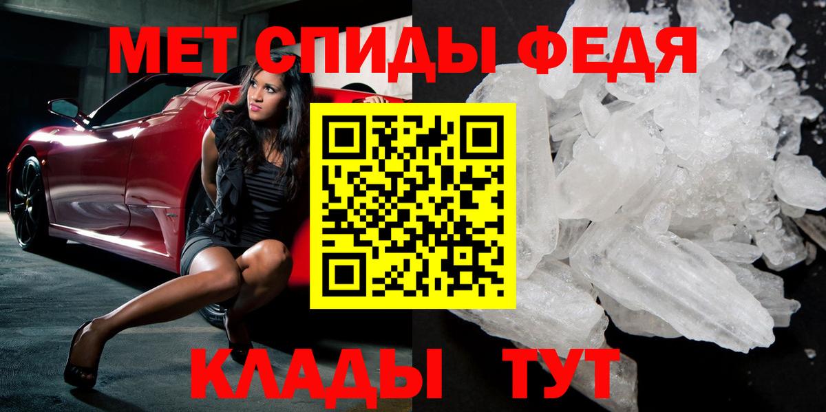 Метамфетамин Methamphetamine Урай