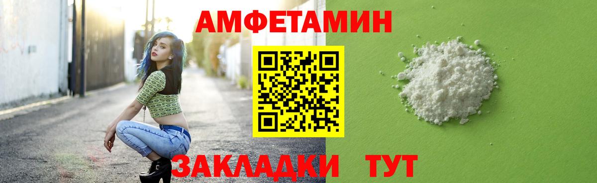 Метамфетамин пудра  Вход с VPN  Урай 