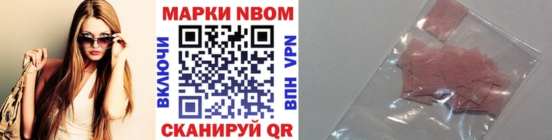 даркнет сайт Урай Марки 25I-NBOMe 1,8мг