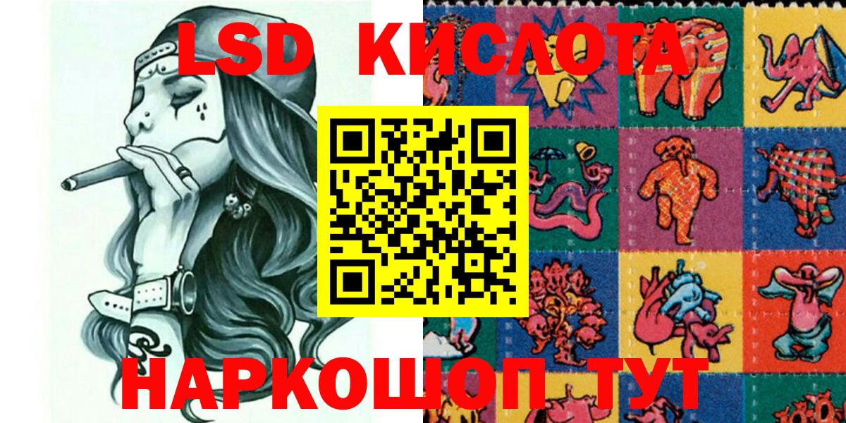 Марки N-bome 1,8мг  Урай  Марки N-bome 1,8мг 