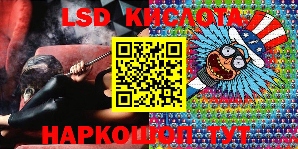 Марки NBOMe 1,8мг  Марки NBOMe  Марки NBOMe 1,8мг  Урай  Вход с VPN 