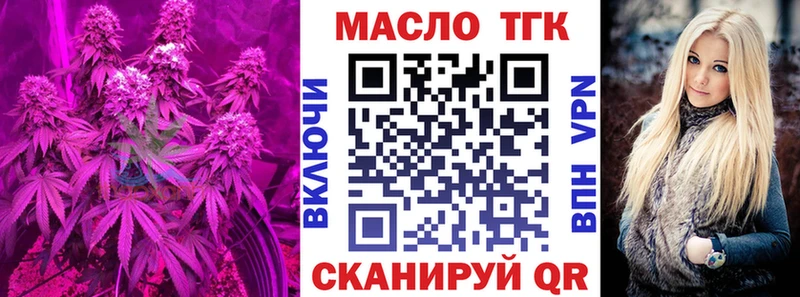 kraken ONION  Урай  ТГК концентрат  где можно купить  