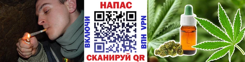 Конопля марихуана  Урай 