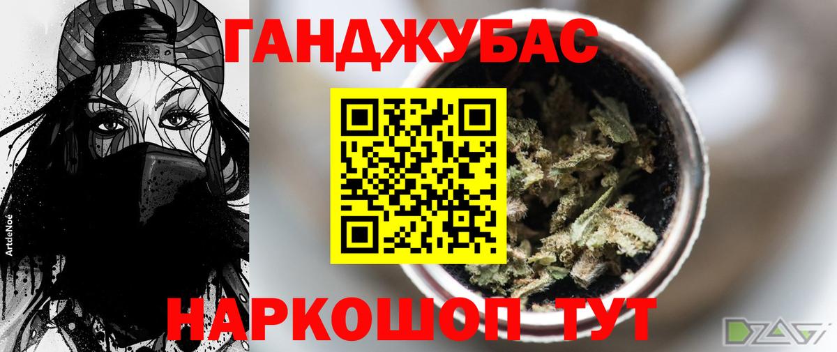 Шишки марихуана VHQ  Конопля гибрид  Марихуана тримм  Вход с VPN  Урай 