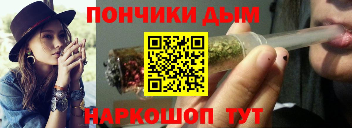 Канабис MAZAR Урай