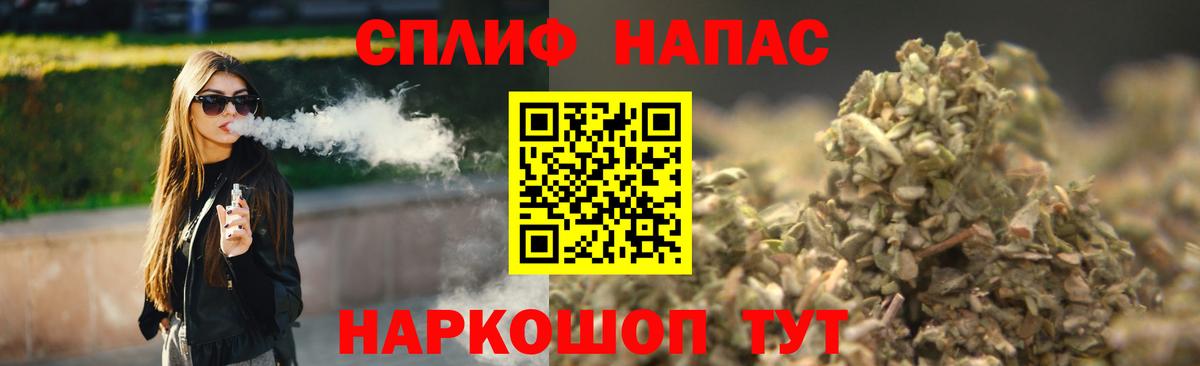 Бошки Шишки White Widow  Бошки Шишки Amnesia  Урай  Канабис AK-47  Канабис AK-47 